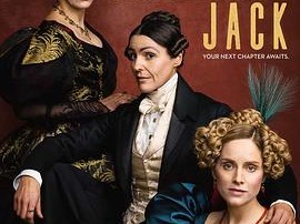 绅士杰克 第二季