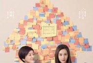 我的助理不简单