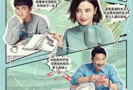 生活像阳光一样灿烂MP4格式