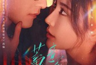 蓄意宠爱MP4格式