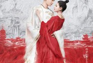 传闻中的陈芊芊MP4格式