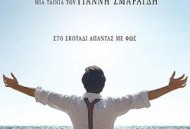 一代诗人尼可斯