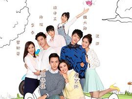 因为爱情有幸福MP4格式