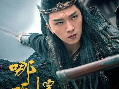 哪吒之灵珠重生