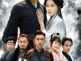 隐龙出山定乾坤