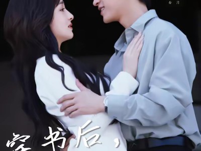 穿书后，我把虐文变甜文