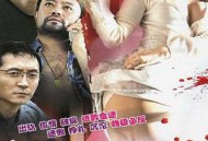 温柔的谎言MP4格式