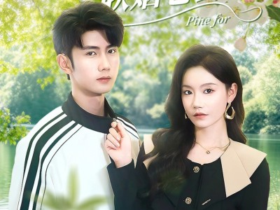 白月光哪有联姻老公香