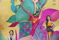 芳心荡漾MP4格式