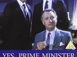 是，首相第一季