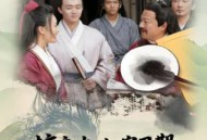 坊主大人实习期