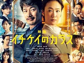 1刑的乌鸦电影版