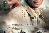 我的娜塔莎MP4格式