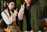 年代：我，猎人王打猎养活全家