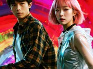 她和他的多元宇宙