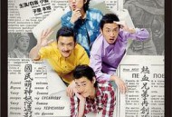 报告老板番外篇