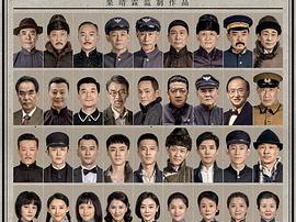 铁马豪情的日子MP4格式