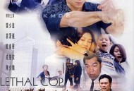 这个警察不用枪