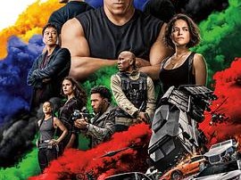 速度与激情9国语版