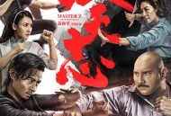 叶问外传：张天志