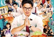 美味的校餐剧场版