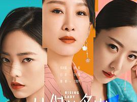 她们的名字MP4格式