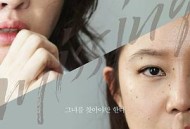 迷失：消失的女人