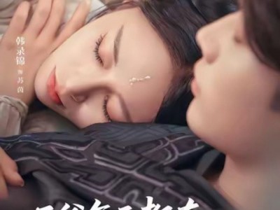 王爷每天都在暗恋王妃