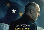 房间里的成年人