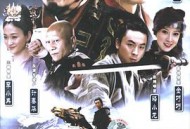 薛仁贵传奇MP4格式