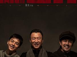 新世界2020MP4格式