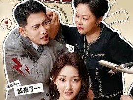 分手后，太子妈哭求我复合