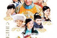 鹿鼎记黄晓明版MP4格式