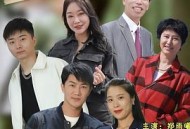 选错亲家嫁对郎