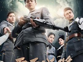 雷霆战将张云龙版