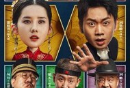 探清水河：重生