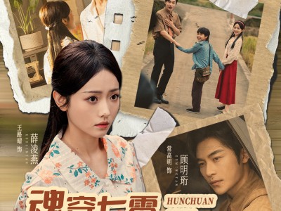 魂穿七零，抢个厂长当老公