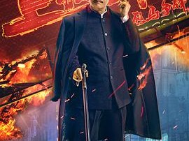 烈马争锋上海滩