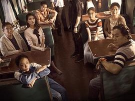 罪途1之死亡列车