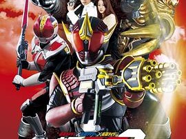 假面骑士超电王三部曲零诺斯篇