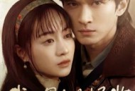 我的男友是怪物