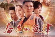 奋进的旋律MP4格式