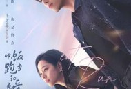 吃饭跑步和恋爱MP4格式