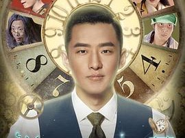 逃不出的情人节