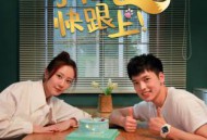 小尾巴，快跟上！MP4格式