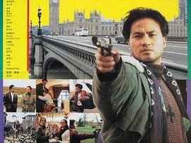 浪漫杀手自由人