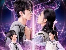 系统：大脑开发后，校花追着送情书