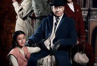 姥爷的抗战MP4格式