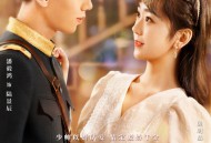 奈何少帅要娶我