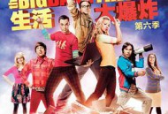 生活大爆炸 第六季